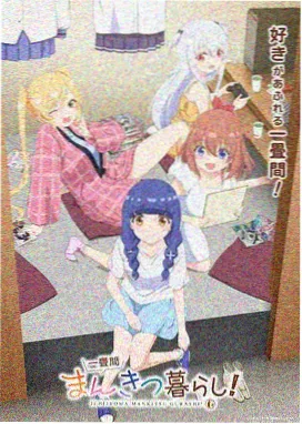 奇米影视动画联络线纸鸢与铁轨场景