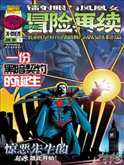 奇米影视悬疑作品剧本线索梳理